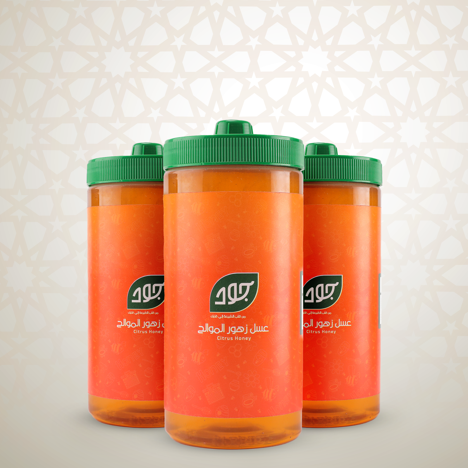 باقة عسل زهور الموالح