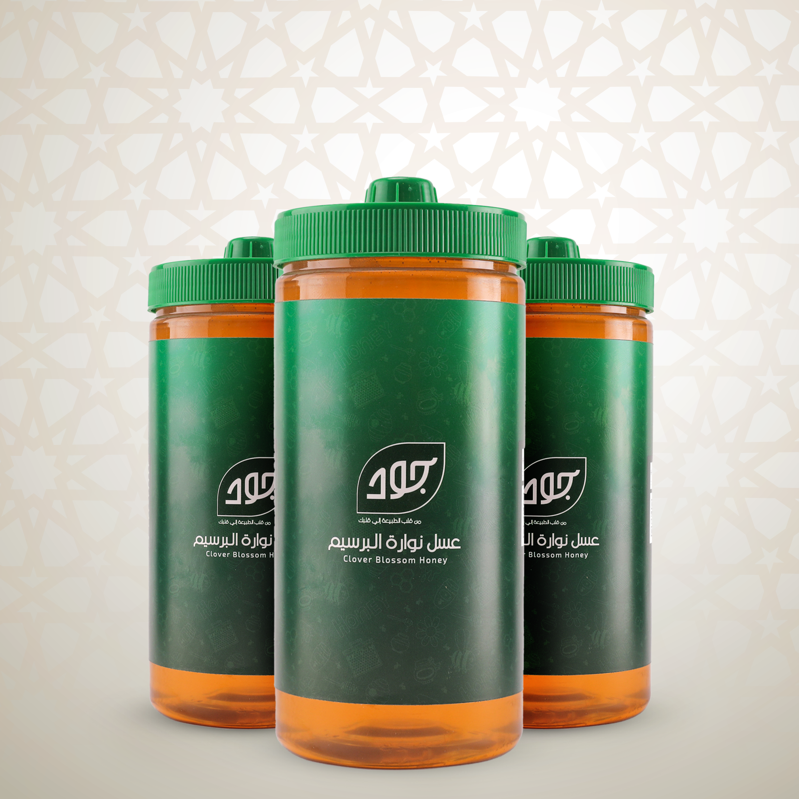 باقة عسل نوارة البرسيم