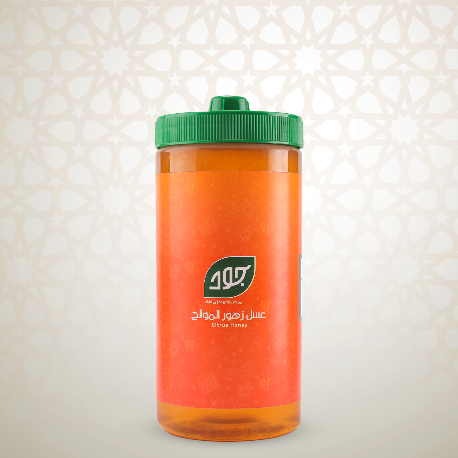 عسل زهور الموالح