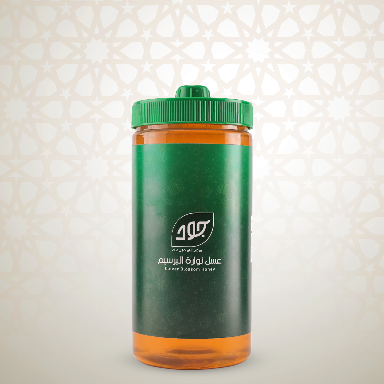 عسل نوارة البرسيم 800 جم