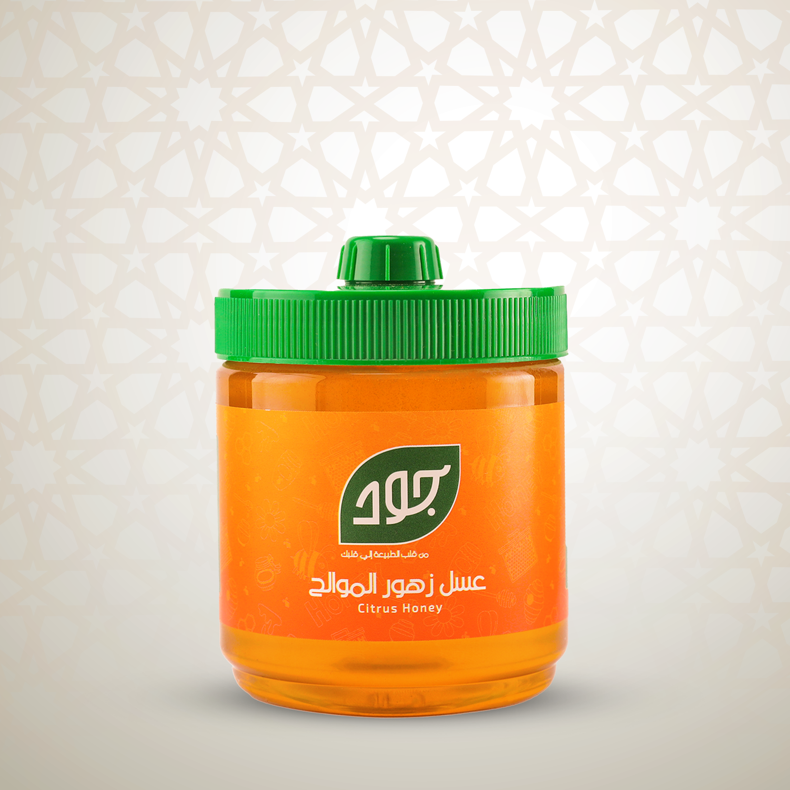 عسل زهور الموالح