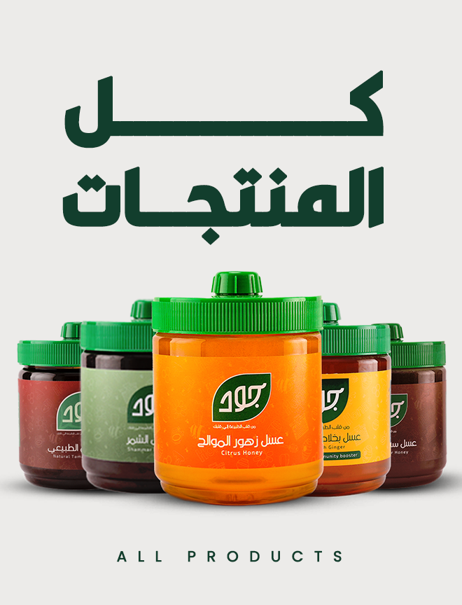 كل المنتجات