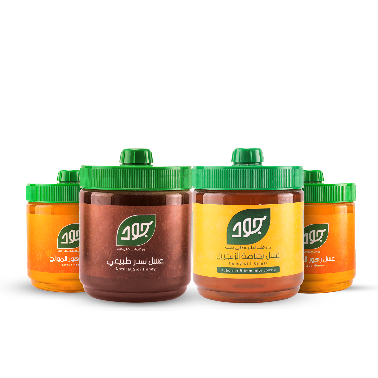 باقة المناعة