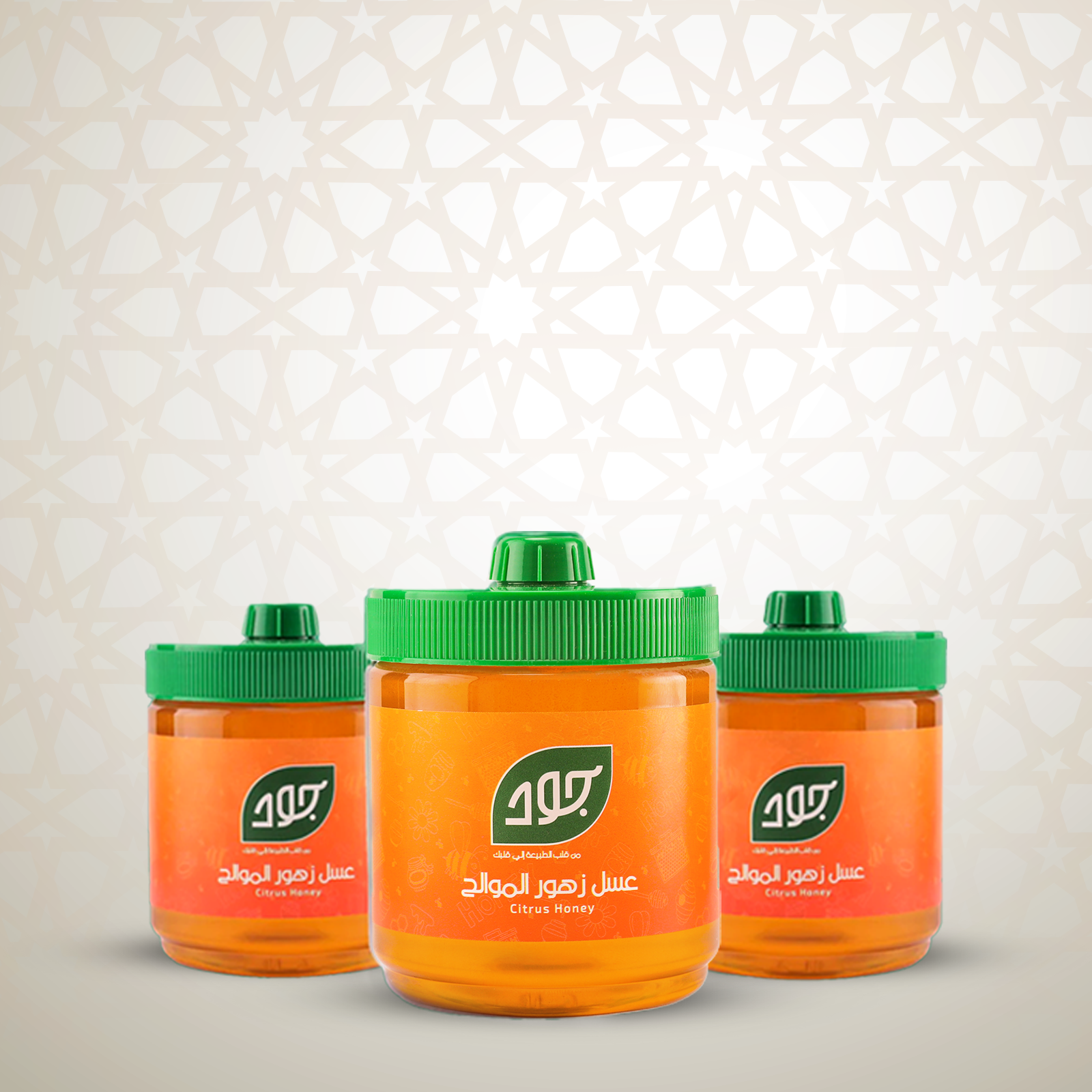 باقة عسل زهور الموالح