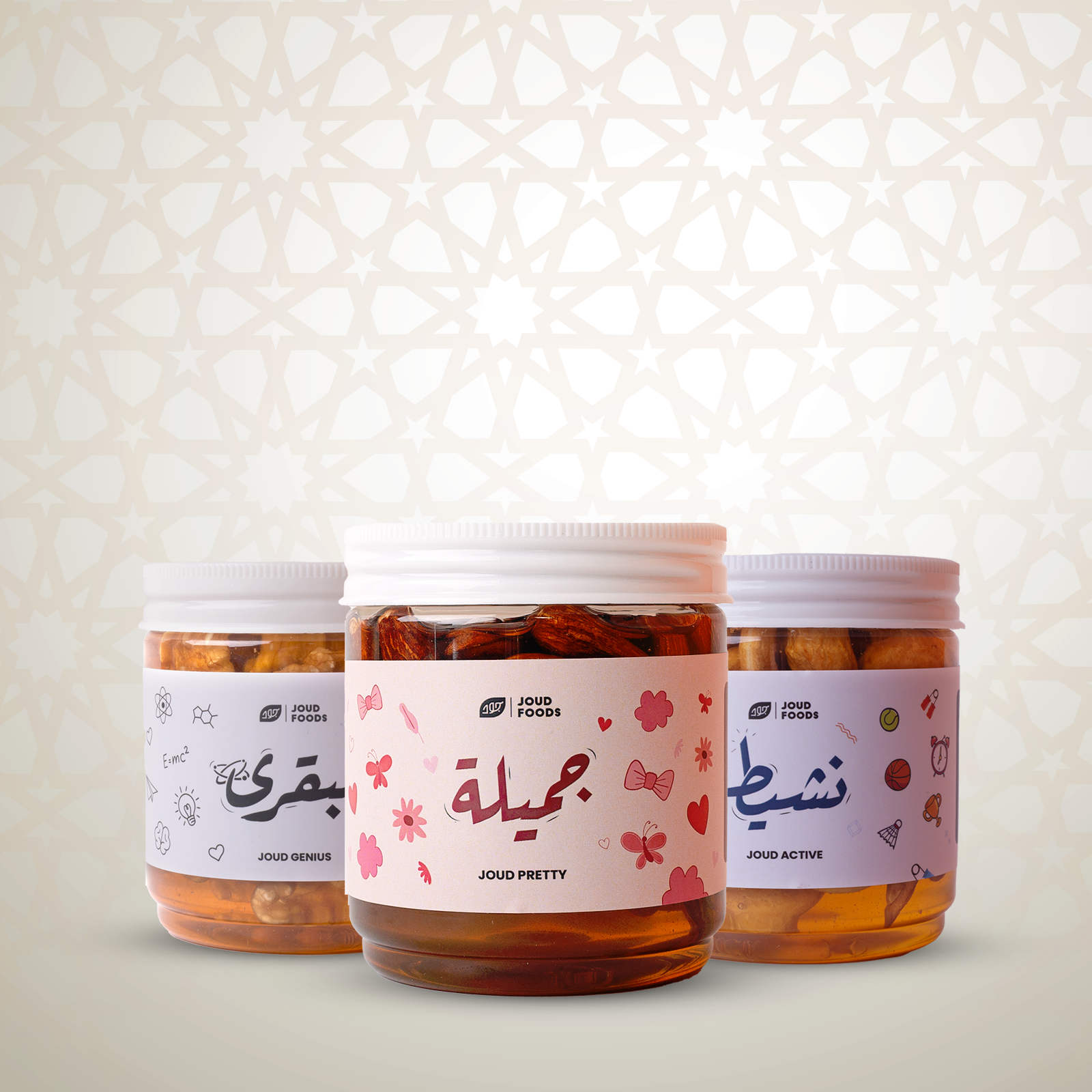 باقة سوبر كيدز