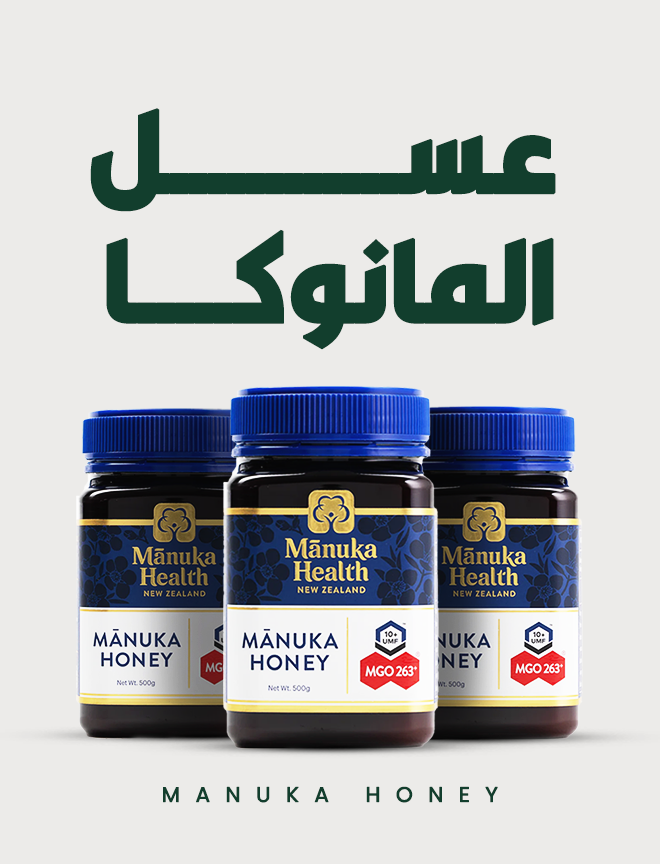 عسل المانوكا