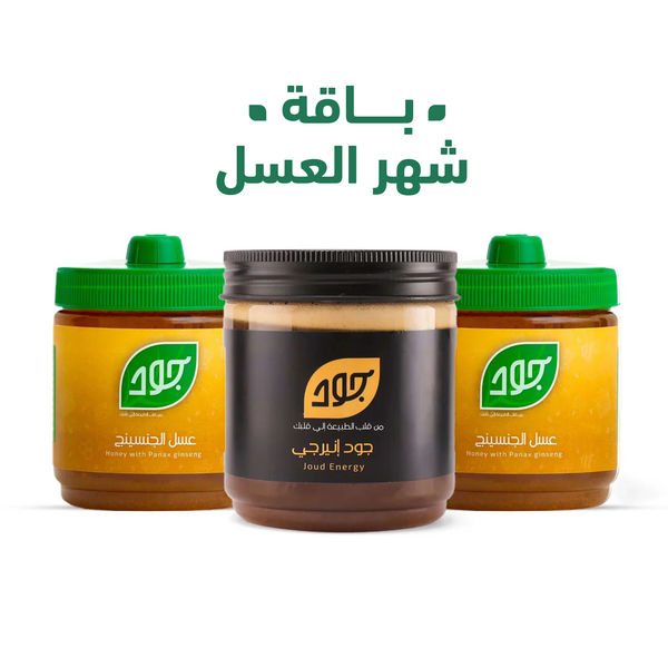 باقة شهر العسل