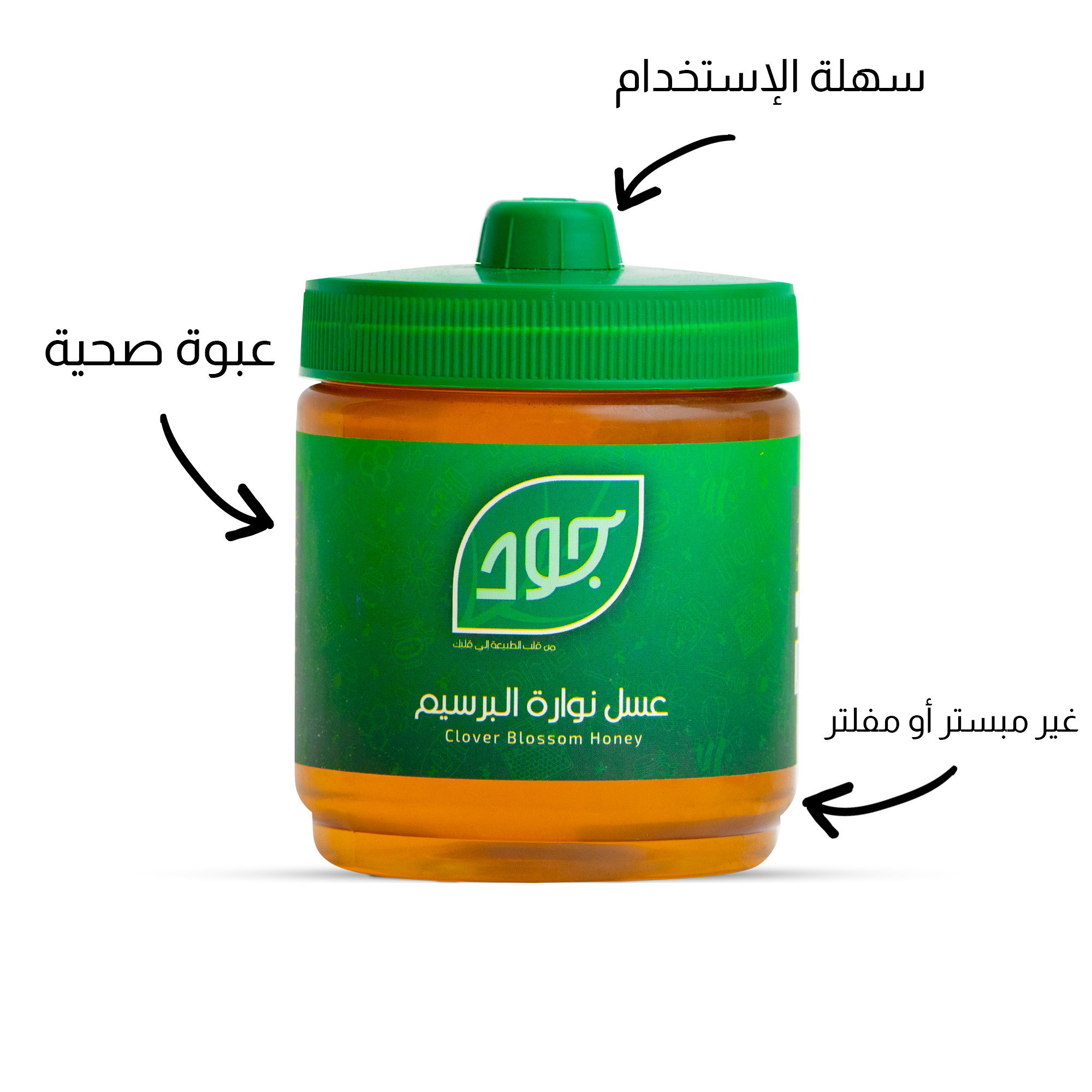 عسل نوارة البرسيم 400 جم
